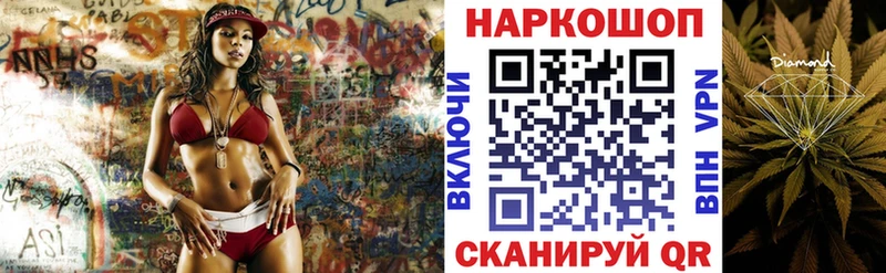 Марихуана Солнечногорск