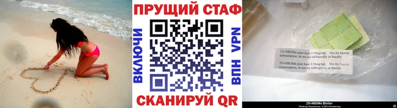 Что такое Солнечногорск Кокаин  МЕФ  АМФЕТАМИН  Марихуана  APVP 