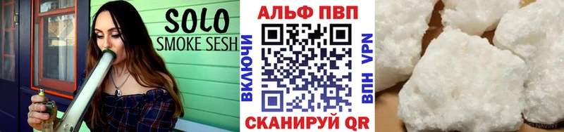 дарнет шоп  Солнечногорск  A PVP VHQ 