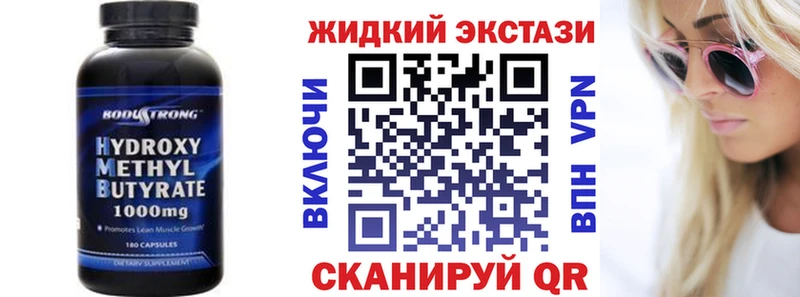 БУТИРАТ вода  Солнечногорск 