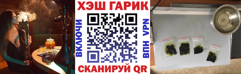 ГАШИШ Изолятор Солнечногорск