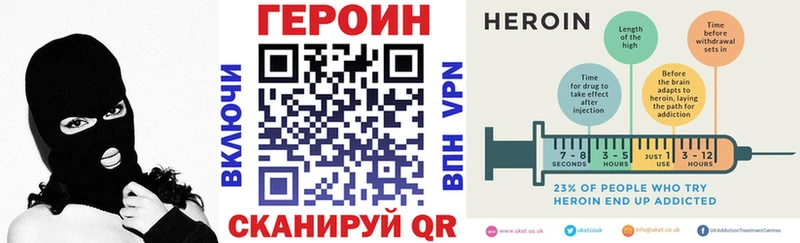 Героин белый  Солнечногорск 