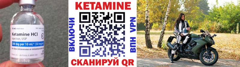 Кетамин VHQ  наркошоп  Солнечногорск 