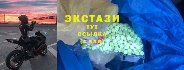 прущий лед Балахна