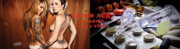 прущий лед Балахна