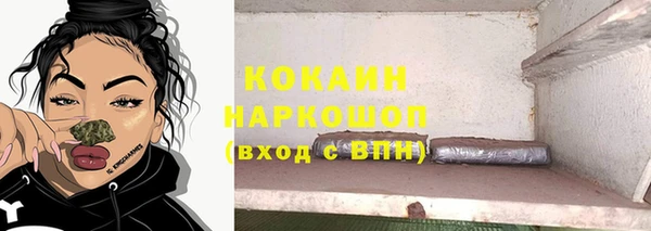 кокаин перу Балабаново