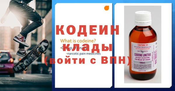 соль ск Осинники