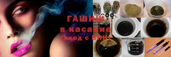 ГАЛЛЮЦИНОГЕННЫЕ ГРИБЫ Арсеньев