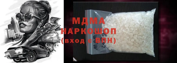 прущий лед Балахна