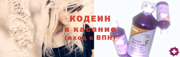 амф Баксан