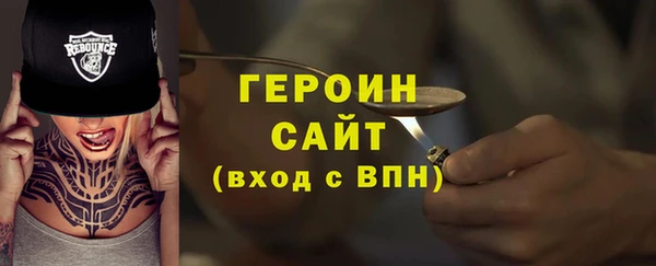 соль ск Осинники