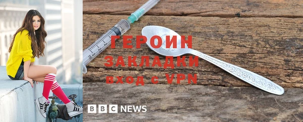 амф Баксан