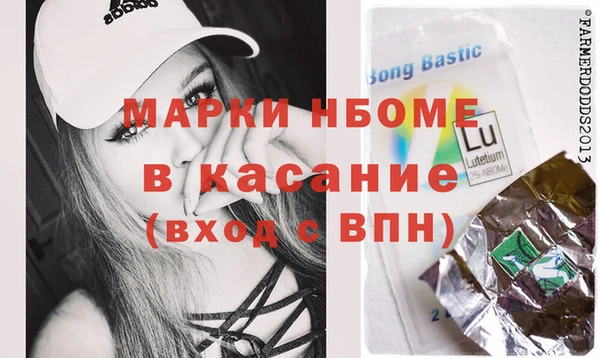 прущий лед Балахна