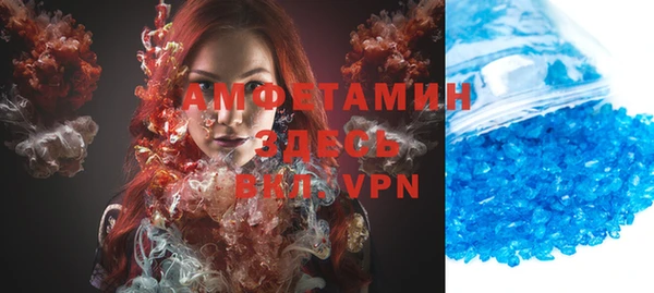 амф Баксан