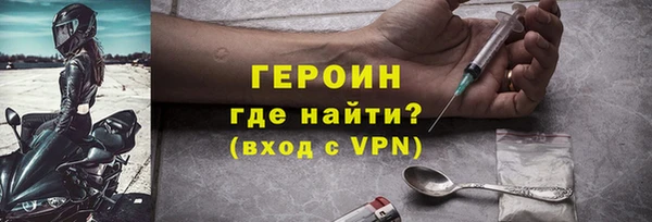 соль ск Осинники