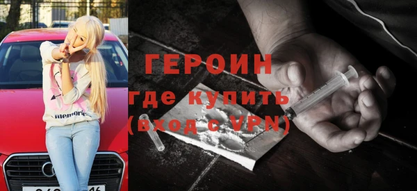 кокаин перу Балабаново