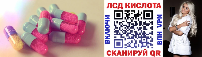 закладка  KRAKEN зеркало  ЛСД экстази ecstasy  Солнечногорск 