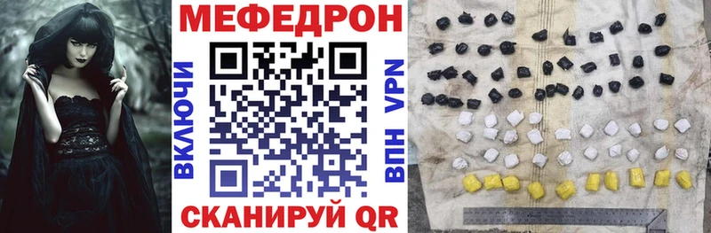 МЯУ-МЯУ 4 MMC  Солнечногорск 
