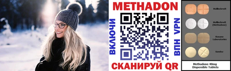 где продают   Солнечногорск  Метадон мёд 