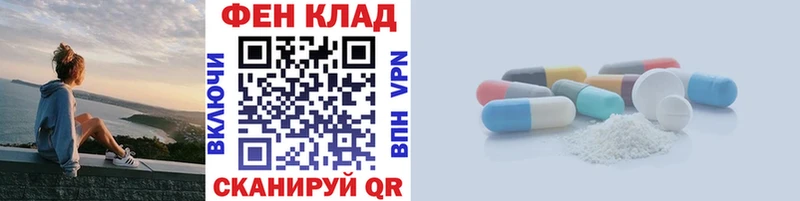 МЕТАМФЕТАМИН кристалл  сколько стоит  Солнечногорск 