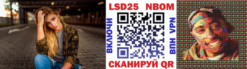 Марки N-bome 1,8мг Солнечногорск