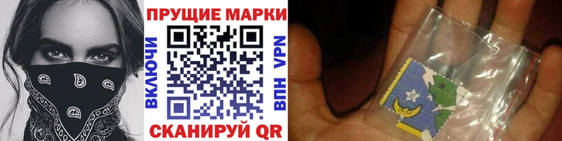 где купить   Солнечногорск  Марки NBOMe 1,5мг 