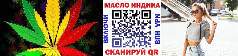 что такое наркотик  Солнечногорск  ТГК вейп с тгк 