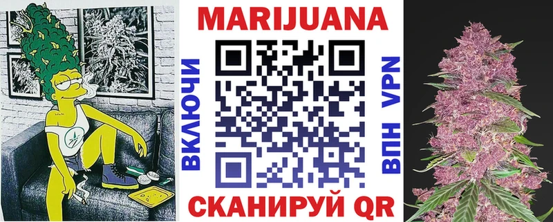 Канабис White Widow Солнечногорск